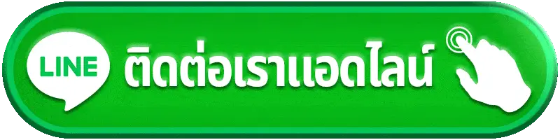 ติดต่อเรา UFO567 พร้อมช่องทางช่วยเหลือและข้อมูลสำหรับการใช้งานเว็บไซต์