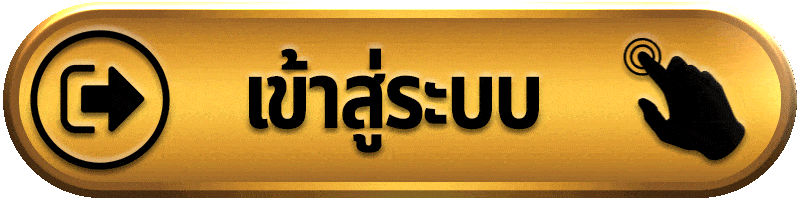 เข้าสู่ระบบ UFO567 เพื่อเข้าถึงความบันเทิงออนไลน์ได้อย่างสะดวกในทุกช่วงเวลา